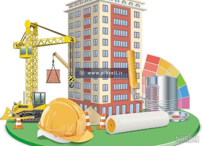 عکس ساختمان سازی عکس ساختمان سازی