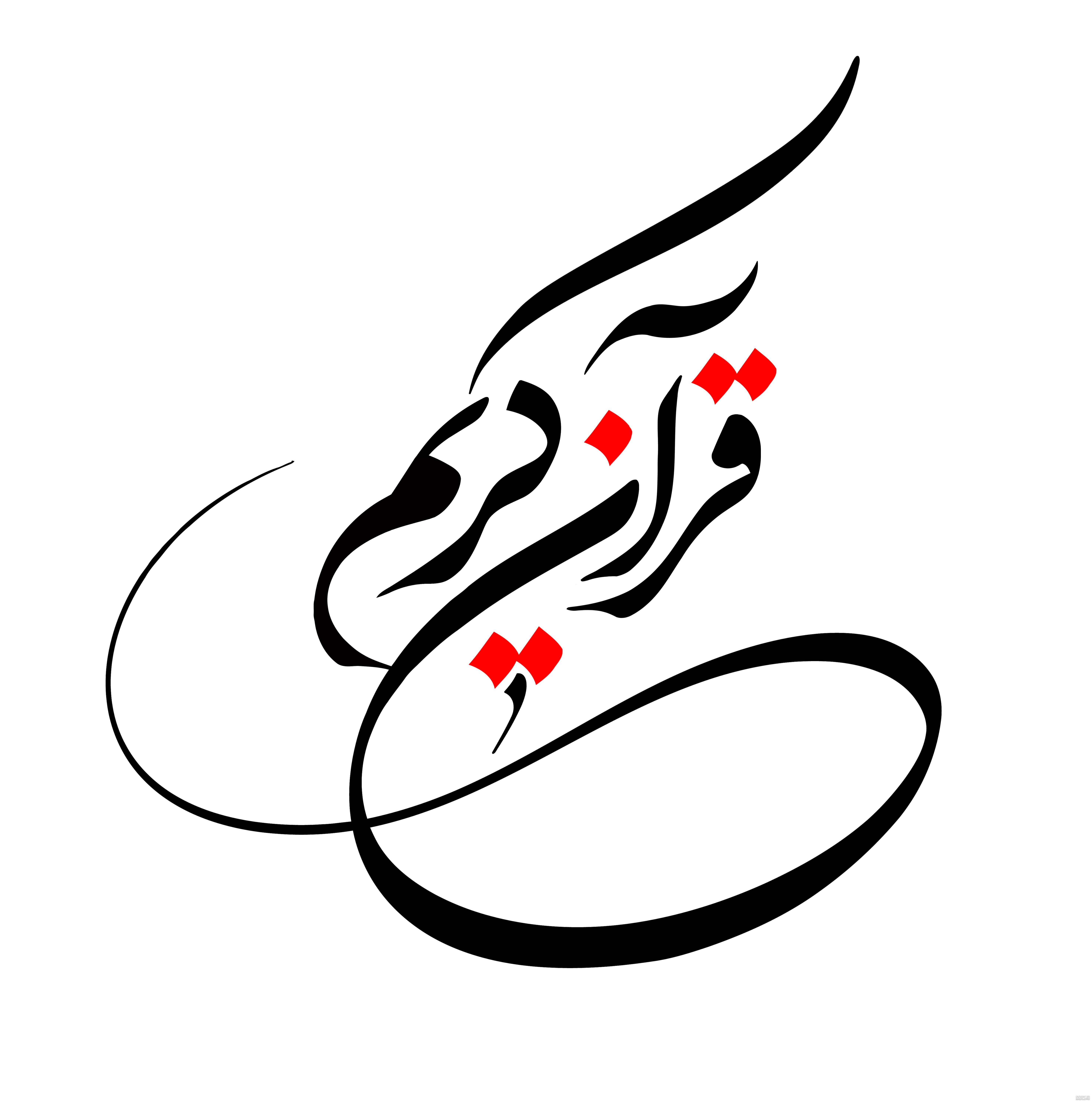 عکس نوشته آیات قرآن برای عکس پروفایل و احادیث از پیامبر