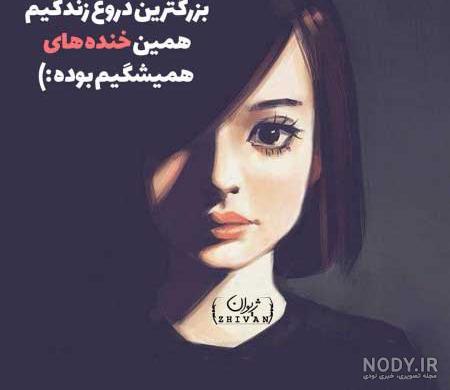 عکس نوشته دخترونه { مغرور و خاص } عکس نوشته دخترونه لاکچری و شیک ... عکس نوشته دخترونه { مغرور و خاص } عکس نوشته دخترونه لاکچری و شیک ...
