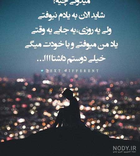 عکس نوشته دخترونه برای پروفایل + بهترین عکس پروفایل دخترونه عکس نوشته دخترونه برای پروفایل + بهترین عکس پروفایل دخترونه
