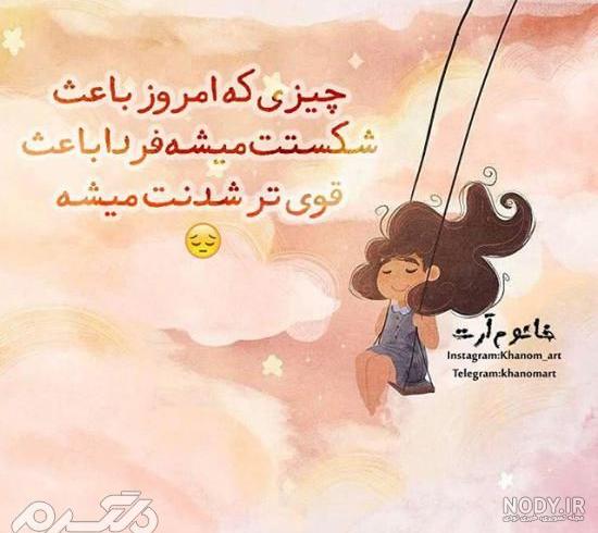 عکس نوشته فانتزی برای همسر ۱۴۰۰ - عکس نودی