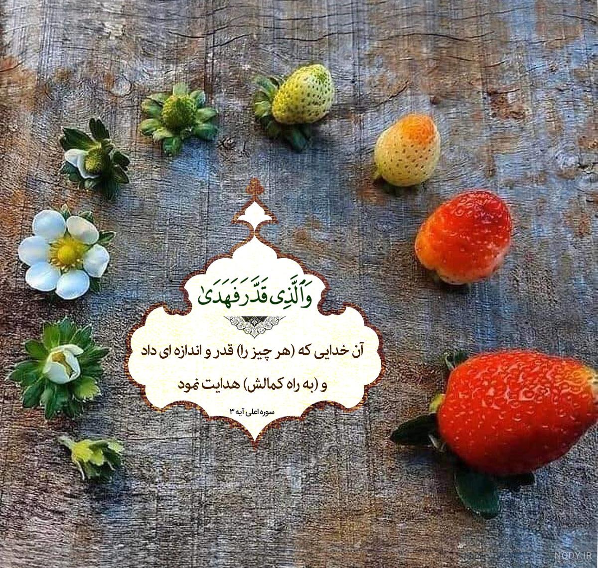 عکس نوشته قرآنی زیبا برای پروفایل با متن کوتاه قرآن و خدا