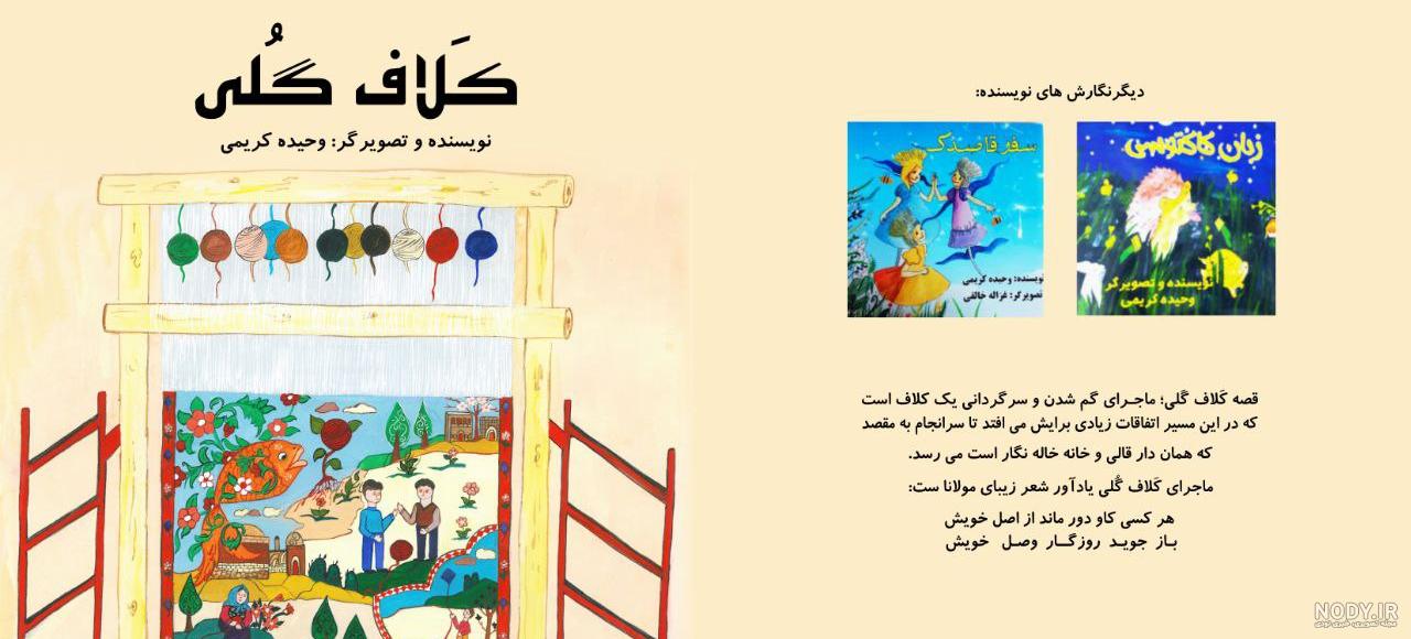عکس وحیده بلاگر - عکس نودی عکس وحیده بلاگر - عکس نودی