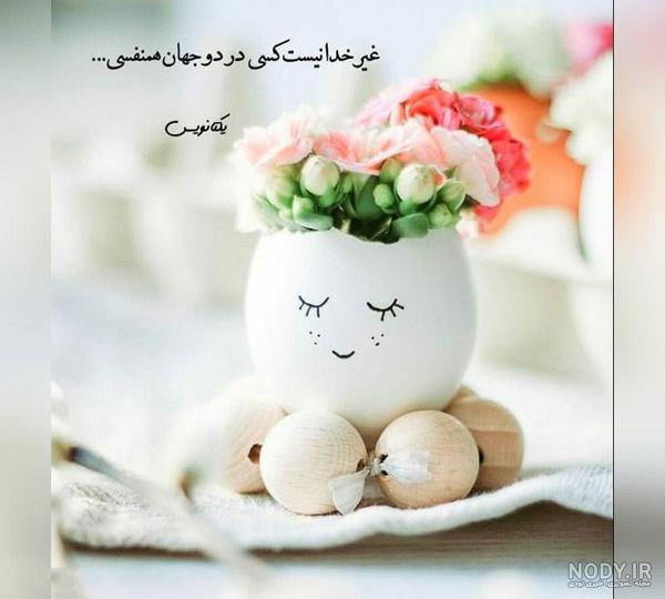 عکس پروفایل خدا | کانال خدا (@khodaphotos) • Instagram photos and ...