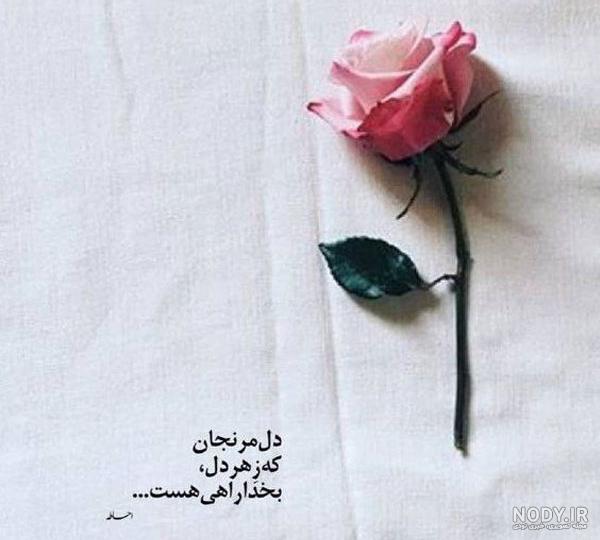 عکس پروفایل خدایی خاص و الله و واقعی تصاویر عکس پروفایل خدا جدید ...