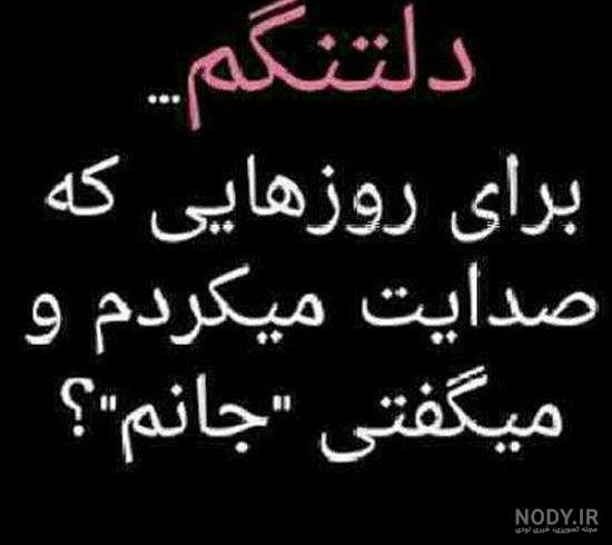 عکس پروفایل دومین سالگرد فوت برادر عکس پروفایل دومین سالگرد فوت برادر