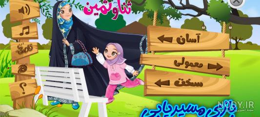 عکس کارتونی ثنا و ثمین - کامل (مولیزی) عکس کارتونی ثنا و ثمین - کامل (مولیزی)