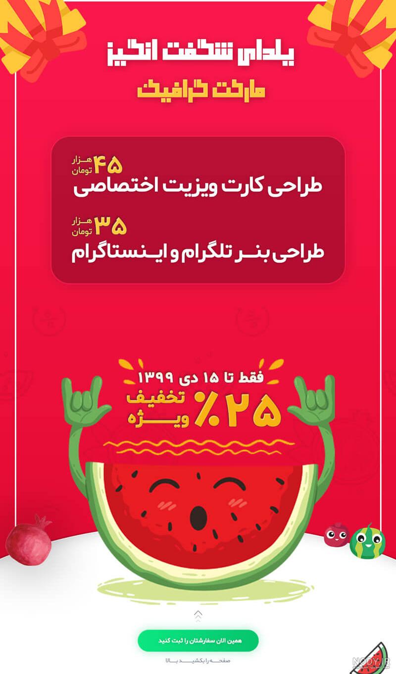 لباس بابانوئل لباس کریسمس :: دوخت لباس کودک و بزرگسال نمایشی فارغ ...