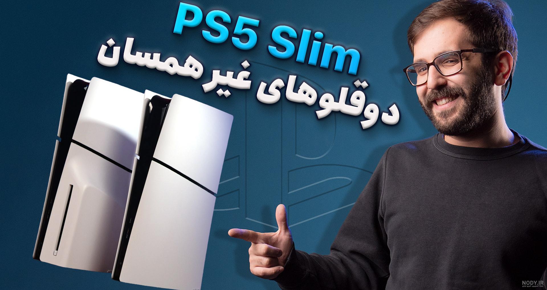 لیست قیمت دسته بازی (گیم پد)، ۲ مرداد، صفحه ۲۶ | ترب لیست قیمت دسته بازی (گیم پد)، ۲ مرداد، صفحه ۲۶ | ترب