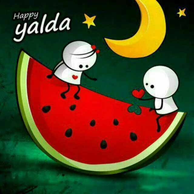 متن تبریک شب یلدا به خواهرزاده و برادرزاده با عکس نوشته زیبا + عکس ...