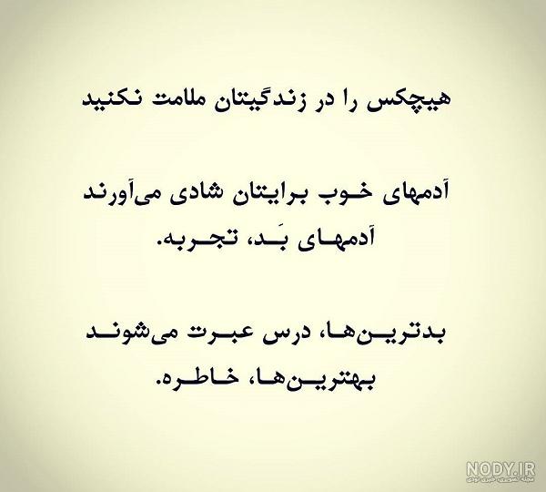 متن و جملات سنگین در مورد دورویی و آدمهای دورو + عکس نوشته متن و جملات سنگین در مورد دورویی و آدمهای دورو + عکس نوشته