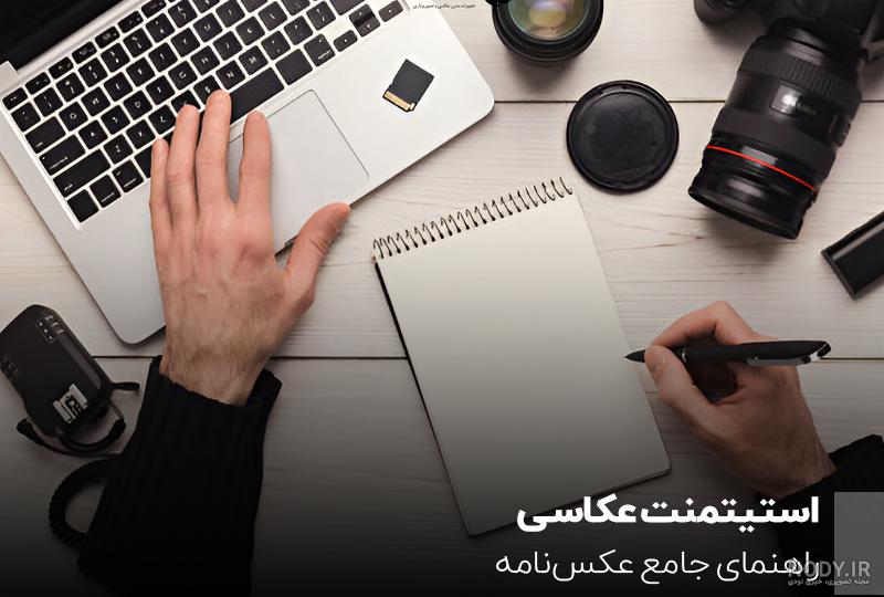 نمایشگاه عکاسی زمین در یک قاب ✔️ و شرکت هنرجویان عکاسی تصویرگران ...
