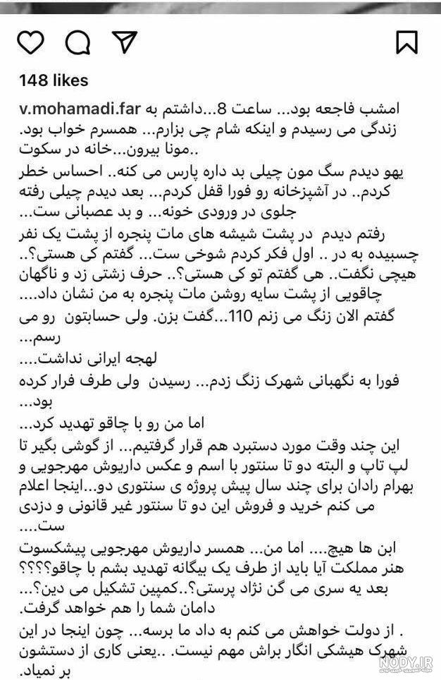 وحیده پرچین رئیس اتحادیه بازیگران در جشن اول ماه مه شرکت کرد - فرا مدیا وحیده پرچین رئیس اتحادیه بازیگران در جشن اول ماه مه شرکت کرد - فرا مدیا