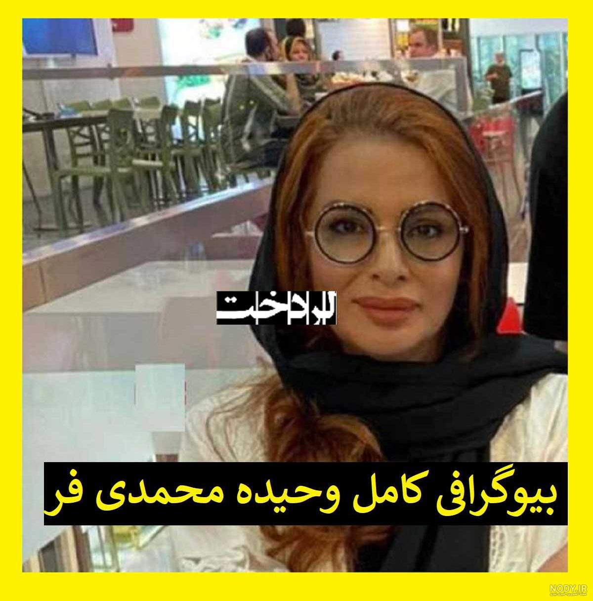 وحیده پرچین رئیس اتحادیه بازیگران در جشن اول ماه مه شرکت کرد - فرا مدیا وحیده پرچین رئیس اتحادیه بازیگران در جشن اول ماه مه شرکت کرد - فرا مدیا