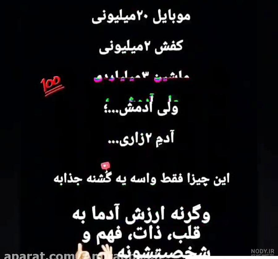 پوستر حدیث: همنشینی با دوست بد | موسسه تحقیقات و نشر معارف اهل البیت ... پوستر حدیث: همنشینی با دوست بد | موسسه تحقیقات و نشر معارف اهل البیت ...