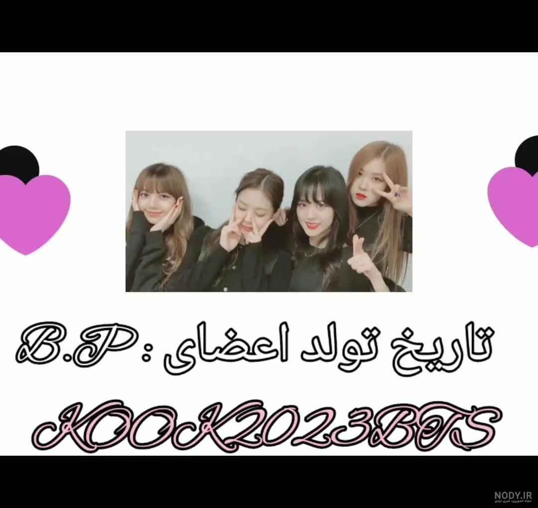 چند ایده فیلم تولد😄👍 [Video] in 2022 | 5 minute crafts videos, Really ...
