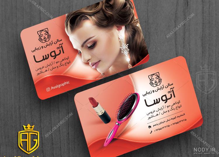 ۲۵ مدل عکس آرایش عروس افغانی خوشگل ۲۵ مدل عکس آرایش عروس افغانی خوشگل