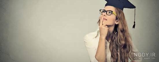 21 ایده ژست عکس فارغ التحصیلی دخترانه — لنزآپ
