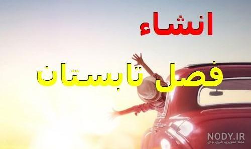 admin, نویسنده در سایت فوتبال برتر - صفحه 873 از 2406 admin, نویسنده در سایت فوتبال برتر - صفحه 873 از 2406