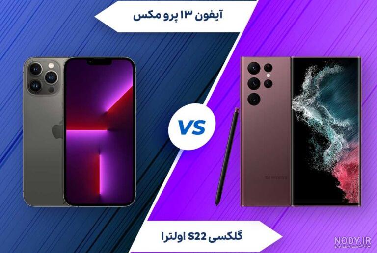 10 نکته و ترفند دوربین گلکسی S22 که برای عکاسی حرفه ای باید بدانید ...