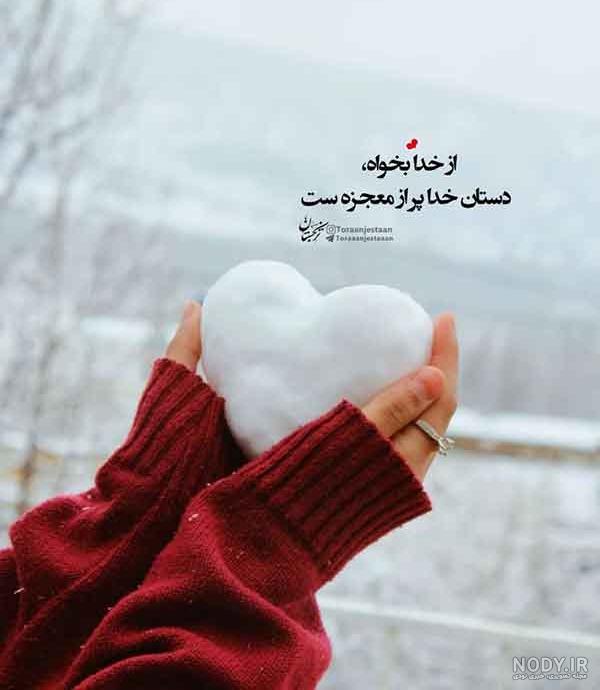 آلبوم عکس پروفایل دخترونه لاکچری برای برنامه شاد - تــــــــوپ ... آلبوم عکس پروفایل دخترونه لاکچری برای برنامه شاد - تــــــــوپ ...