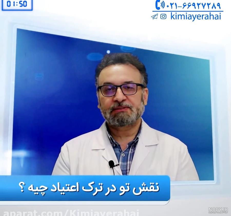 استعمال مواد مخدر در بین زنان ایرانی استعمال مواد مخدر در بین زنان ایرانی