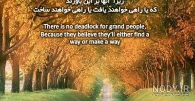 انشا درباره پاییز احساسی