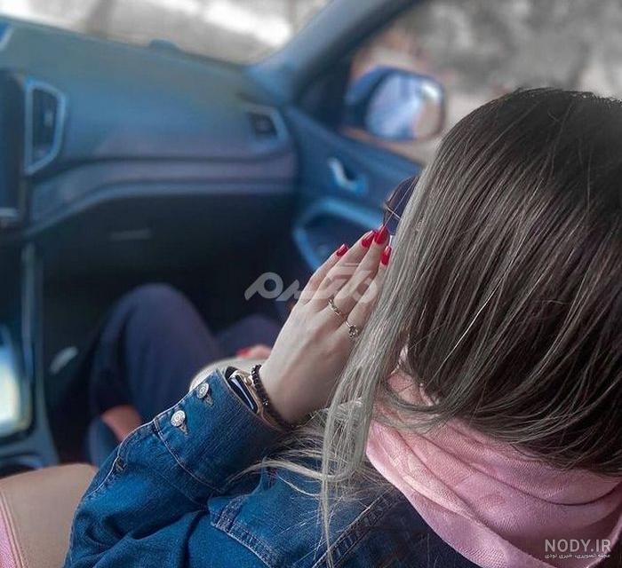 باکلاس عکس پروفایل دخترونه شاد لاکچری باکلاس عکس پروفایل دخترونه شاد لاکچری