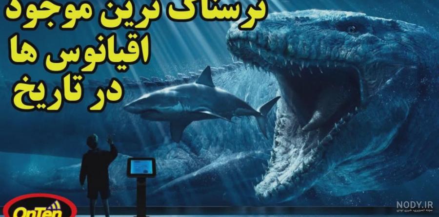 برنامه کودک - سنیا و تمساح در خانه