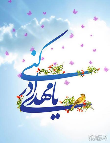 بزرگداشت نیمه‌شعبان به سبک ایام مبارزه با کرونا/ از برگزاری ...