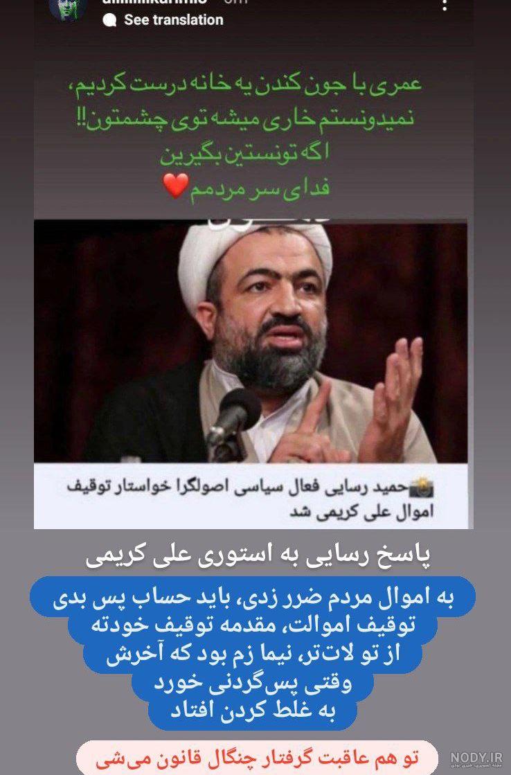 بلایی که علی کریمی سر عادل آورد/عکس | خواندنی ها