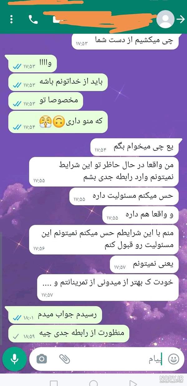 بیرون افتادن ممه شهره در کنسرت!تبریک تولد عمو جانی!!حرف های جنجالی ... بیرون افتادن ممه شهره در کنسرت!تبریک تولد عمو جانی!!حرف های جنجالی ...