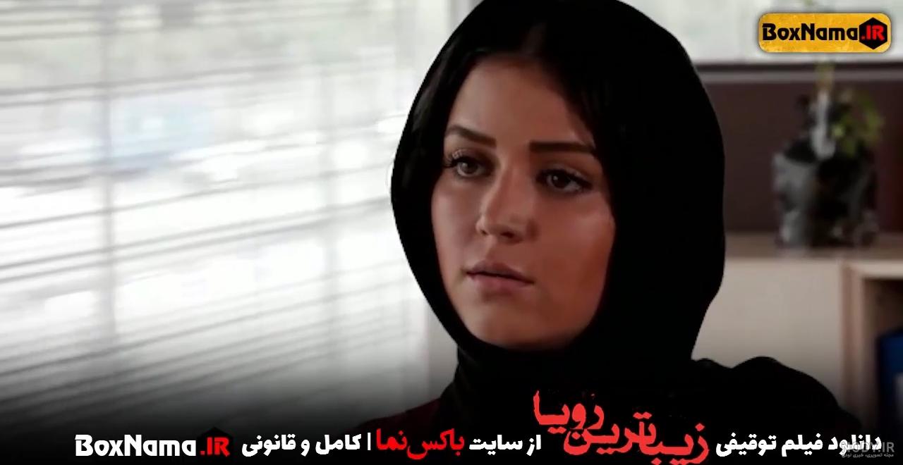 بیوگرافی افسانه پاکرو؛ عکس های افسانه و خواهرش سعیده و زندگی شخصی او بیوگرافی افسانه پاکرو؛ عکس های افسانه و خواهرش سعیده و زندگی شخصی او