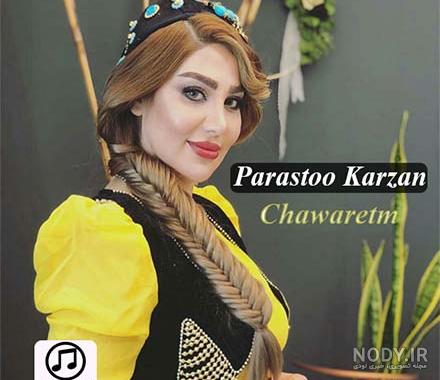 بیوگرافی ریباز شمامی (زندگی شخصی + آلبوم عکس ها) - ویدو
