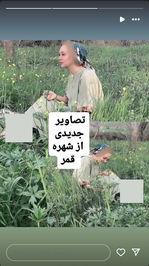 بیوگرافی شهره قمر و ماجرای تجاوز کارگردان معروف به وی بیوگرافی شهره قمر و ماجرای تجاوز کارگردان معروف به وی