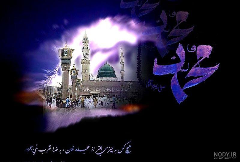 تصاویر رحلت پیامبر و شهادت امام حسن مجتبی و امام رضا