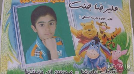 تصاویر مربوط به انتخابات شورای دانش آموزی