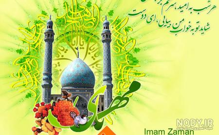 تصاویر ویژه نیمه شعبان :: ایجیگا