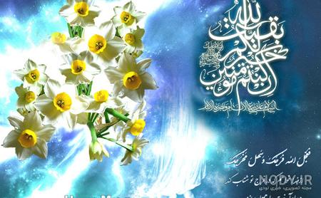 تصاویر ویژه نیمه شعبان