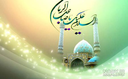 تصاویر ویژه نیمه شعبان