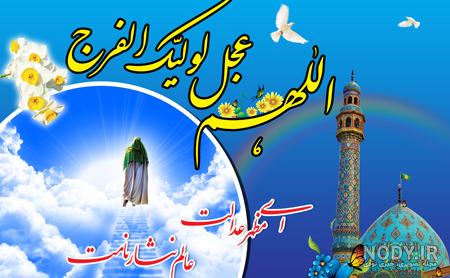 تصاویر ویژه نیمه شعبان