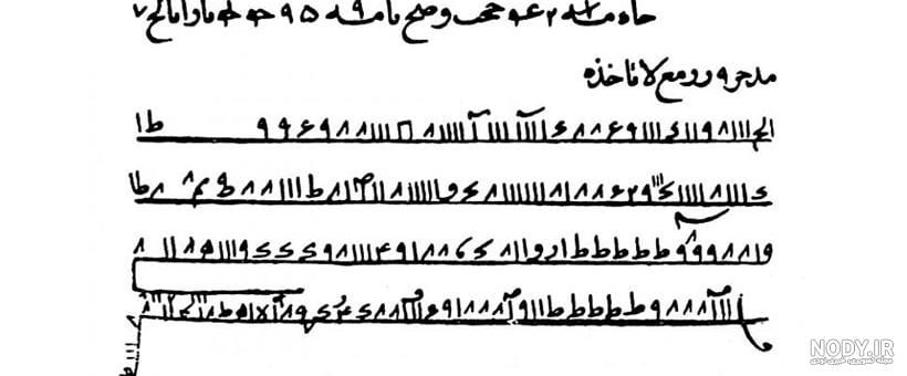 تصویر ذبیح الله منصوری