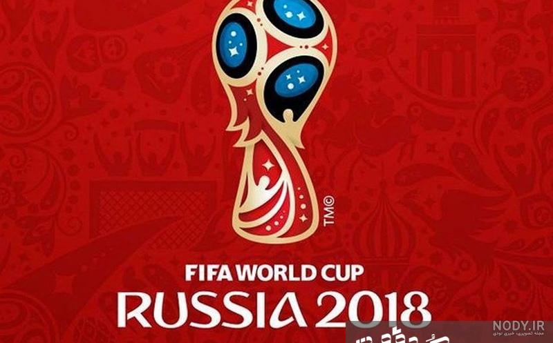 تغییر پرچم ایران در جدول رده‌بندی گروه B جام جهانی