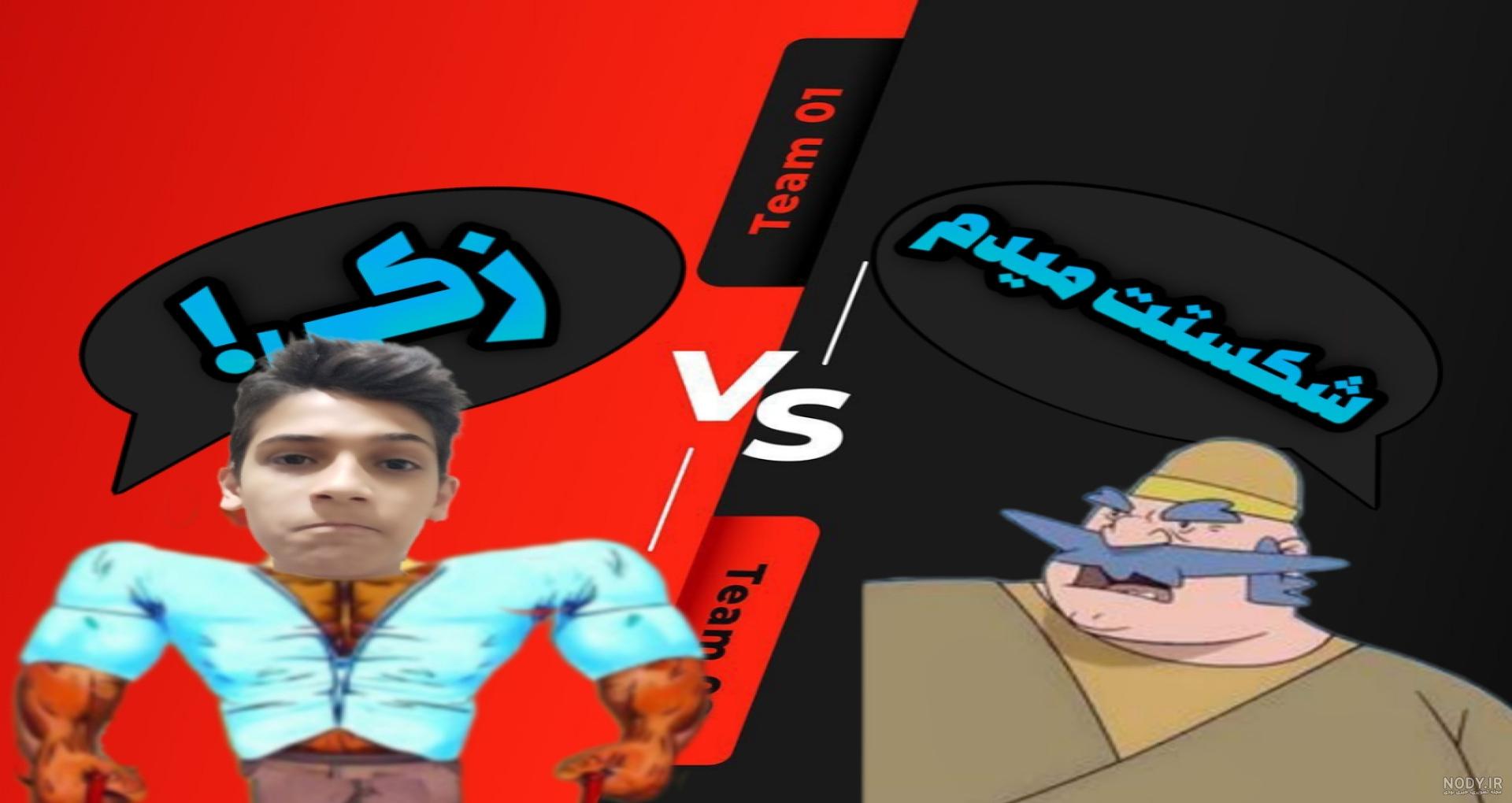 جوکر واقعی.و قتل واقعی