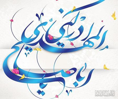 حرکت خودروهای شادی در ۲۵۰ نقطه تهران همزمان با شب نیمه شعبان/ ترویج ...