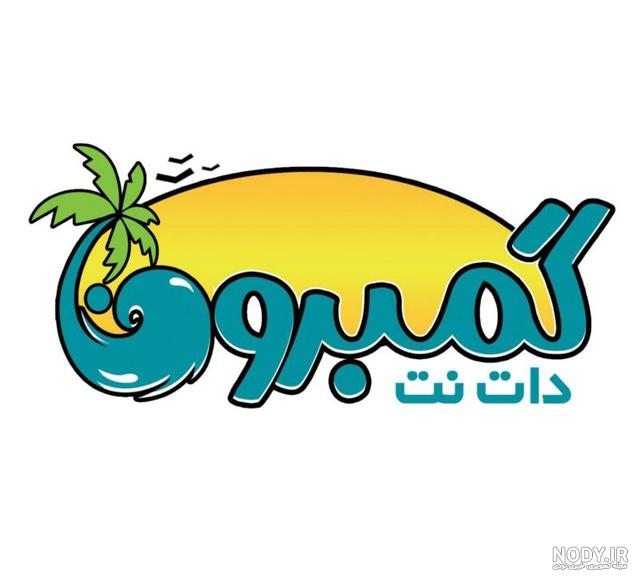 حفله شاد جدید بندری از ابراهیم آروین HD Music Bandari