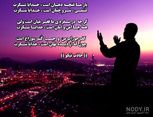 دانلود آهنگ جدید حسین تهی خدایا مرسی ~ دانلود آهنگ جدید | تک موزیک