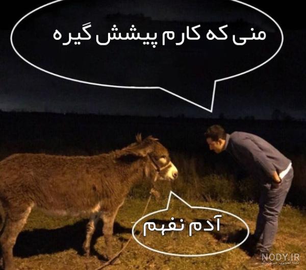 دانلود و خرید کتاب آدم های بدقلق اثر جان هوور | انتشارات نسل نواندیش ...