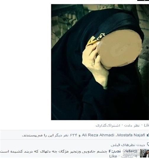 دختران زیبا رو با حجاب کامل (عکس)