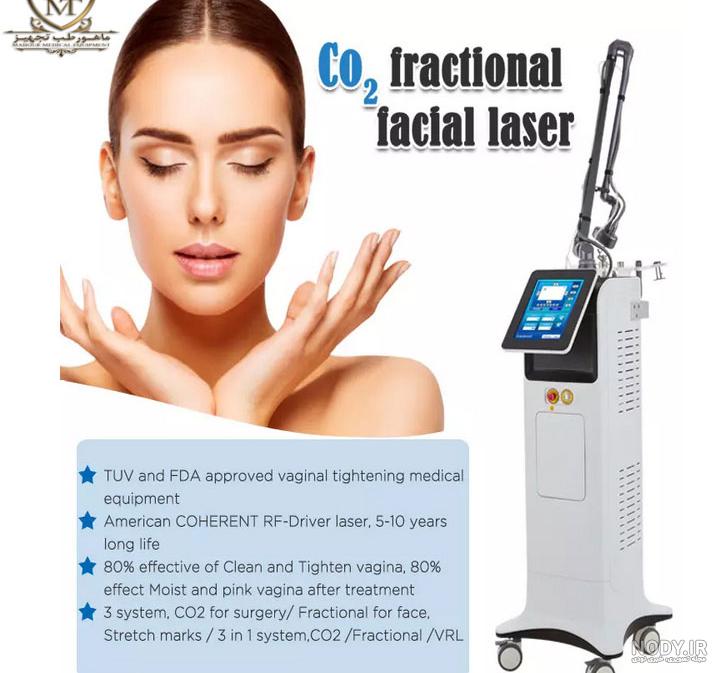 دستگاه لیزر co2 فرکشنال - شرکت تجهیزات پزشکی ماهور طب